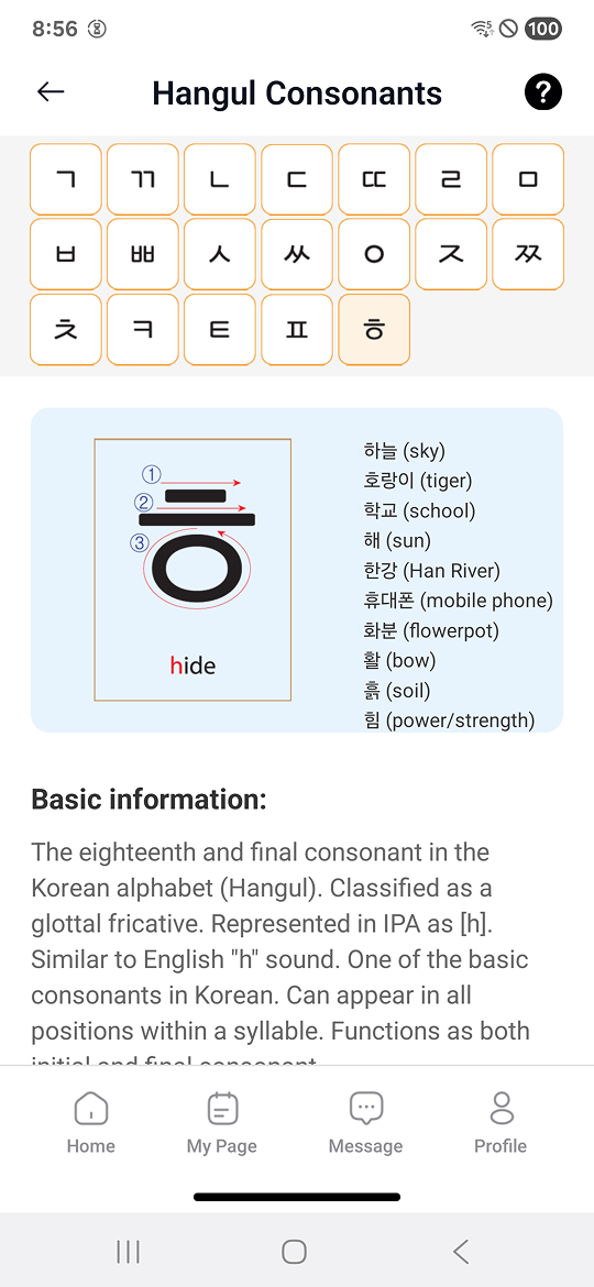 Smart Korean Learning UI Preview